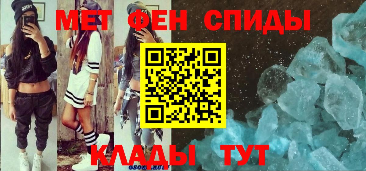 Амфетамин 98%  Вход с VPN  Светлоград 