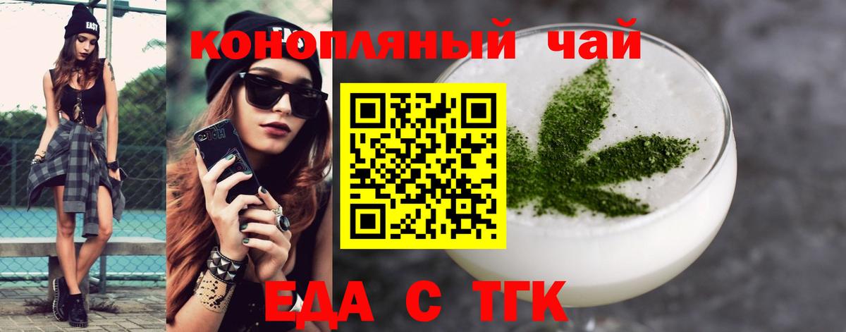 Светлоград  Canna-Cookies марихуана  Вход с VPN 