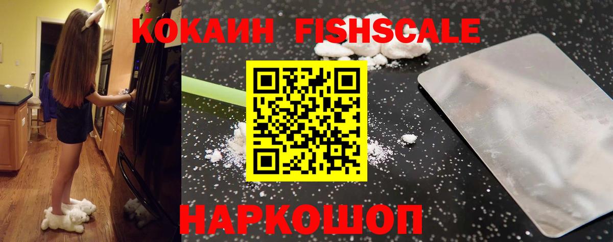Кокаин Перу Светлоград