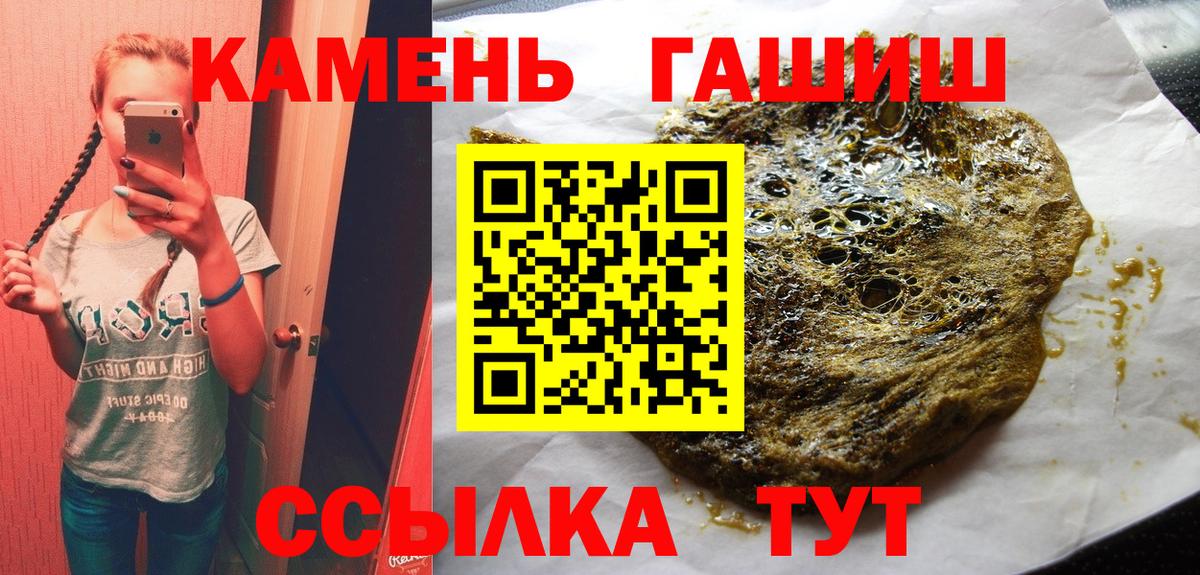 Гашиш Cannabis Светлоград
