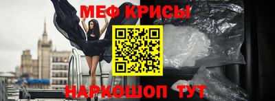 МДМА Будённовск