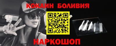 трава Бугуруслан