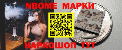 МДМА Будённовск