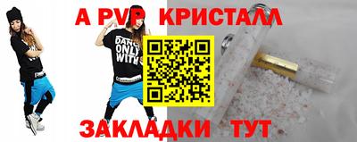 2c-b Волжский