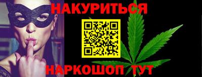 2c-b Волжский