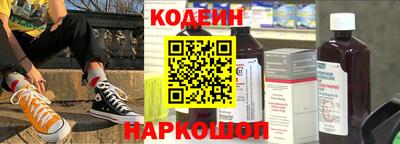 ГАЛЛЮЦИНОГЕННЫЕ ГРИБЫ Волгодонск