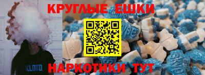 ГАЛЛЮЦИНОГЕННЫЕ ГРИБЫ Волгодонск