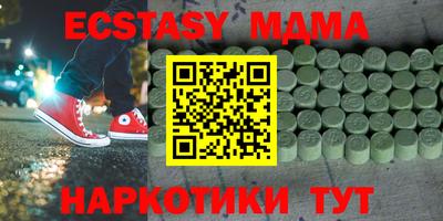 2c-b Волжский