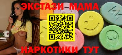 ГАЛЛЮЦИНОГЕННЫЕ ГРИБЫ Волжск