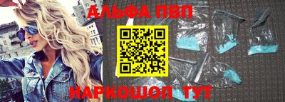 2c-b Волжский