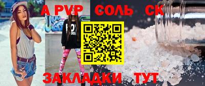 трава Бугуруслан