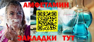 ГАЛЛЮЦИНОГЕННЫЕ ГРИБЫ Волгодонск