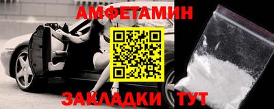 2c-b Волжский