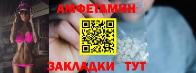 2c-b Волжский
