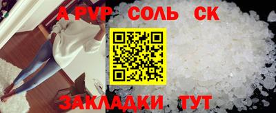ГАЛЛЮЦИНОГЕННЫЕ ГРИБЫ Волгодонск