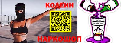 трава Бугуруслан