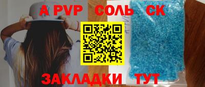 трава Бугуруслан