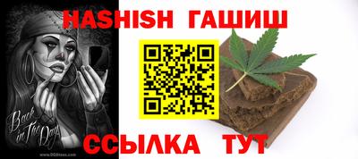 ГАЛЛЮЦИНОГЕННЫЕ ГРИБЫ Волгодонск