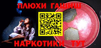 ГАЛЛЮЦИНОГЕННЫЕ ГРИБЫ Волжск