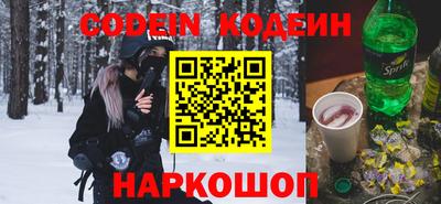 ГАЛЛЮЦИНОГЕННЫЕ ГРИБЫ Волжск