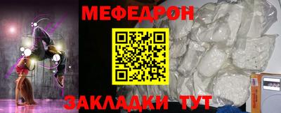 трава Бугуруслан