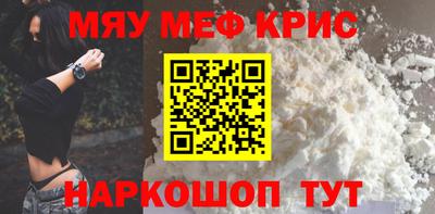 МДМА Будённовск