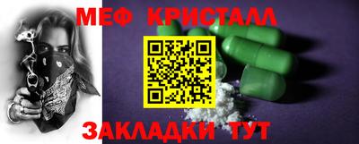 ГАЛЛЮЦИНОГЕННЫЕ ГРИБЫ Волжск