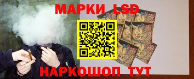 ГАЛЛЮЦИНОГЕННЫЕ ГРИБЫ Волгодонск