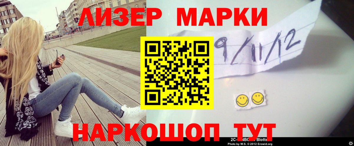 Лсд 25 экстази  LSD-25 экстази кислота  Светлоград  Вход с VPN  LSD-25 экстази ecstasy 