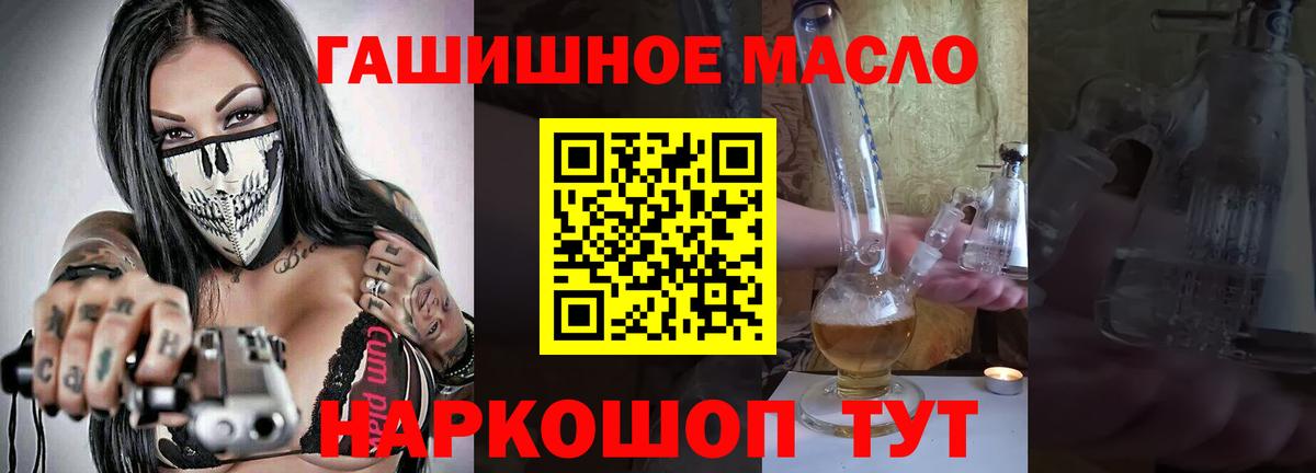 Дистиллят ТГК Wax Светлоград